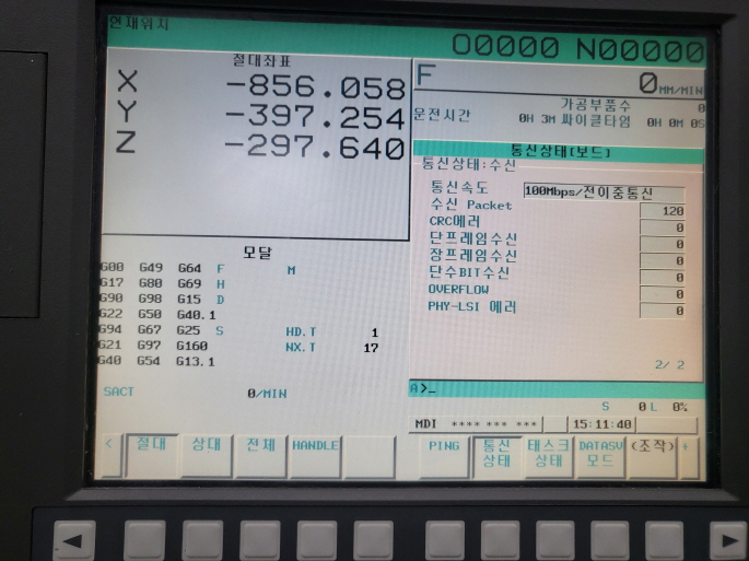 FANUC-0i 화면1