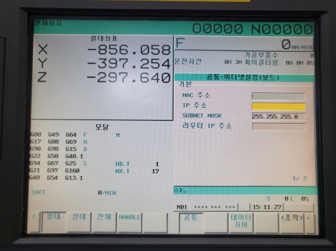 FANUC-0i 화면2